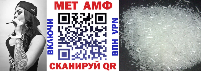 АМФЕТАМИН 97%  Певек 