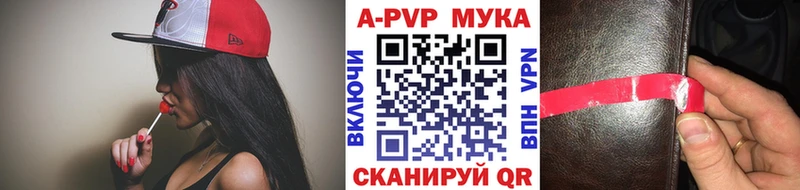 Alpha PVP СК  Певек 