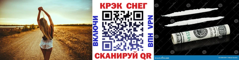 Cocaine Эквадор Певек