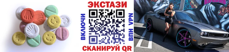 omg ссылки Певек ЭКСТАЗИ TESLA