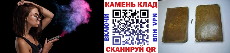ссылка на мегу рабочий сайт  Певек  ГАШ Cannabis 