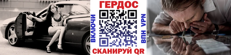 купить наркотик Певек Героин афганец