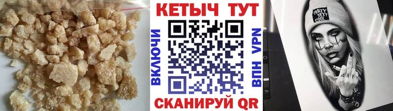 Кетамин VHQ  MEGA tor  Певек 