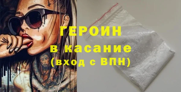 кокаин премиум Баксан