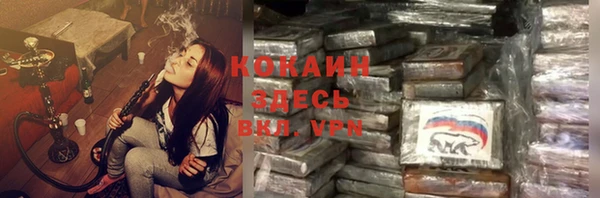 кокаин премиум Баксан