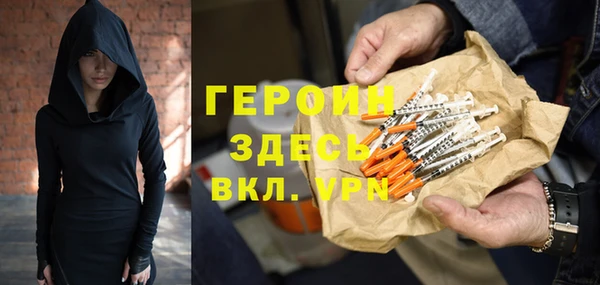 кокаин премиум Баксан