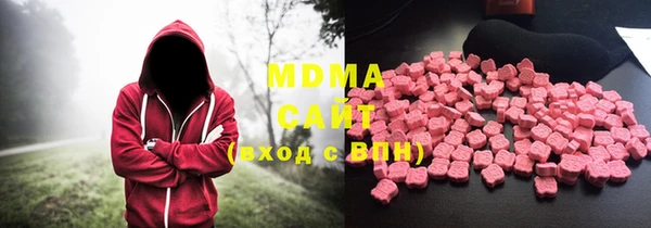 молекула духа Балахна