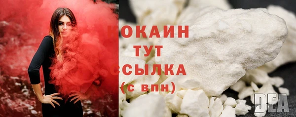 кокаин премиум Баксан