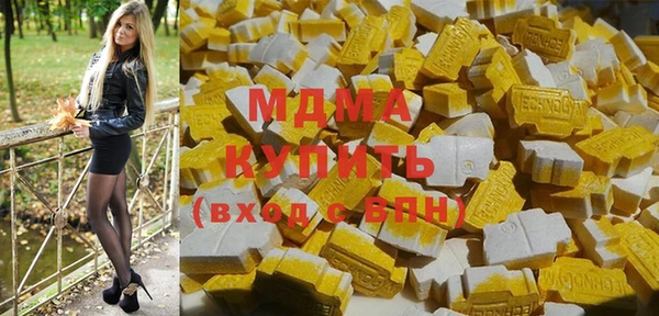 ALPHA PVP Балабаново