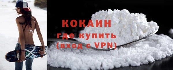 ALPHA PVP Балабаново