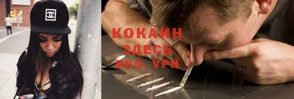 ALPHA PVP Балабаново
