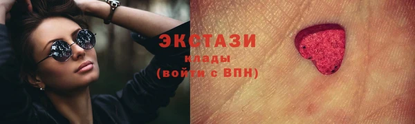 мефедрон мука Россошь