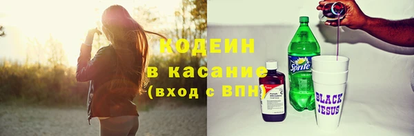 ALPHA PVP Балабаново