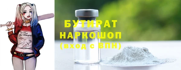 молекула духа Балахна