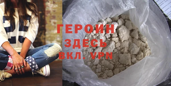 ALPHA PVP Балабаново