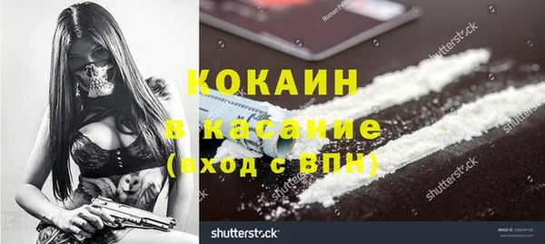 синтетический гашиш Армянск