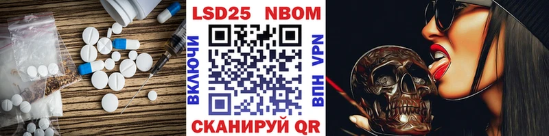 ЛСД экстази кислота  закладка  Певек 