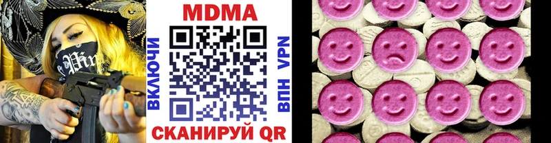 закладка  Певек  MDMA молли 