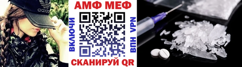 Метамфетамин пудра  где купить   Певек 