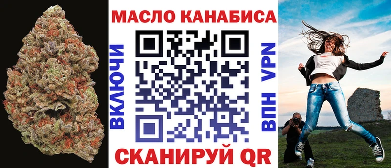 ТГК вейп с тгк  Певек 
